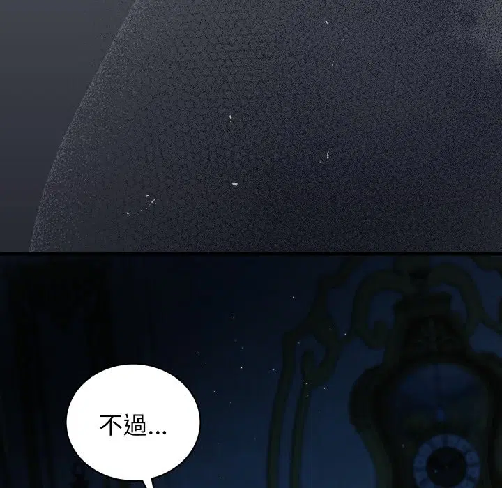 第3話 - 第167页
