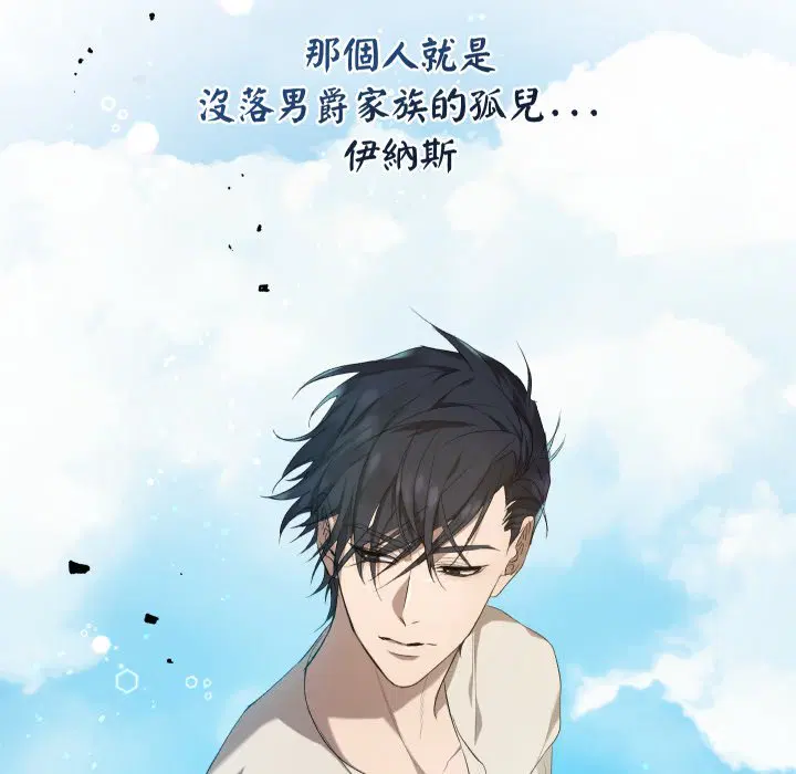 第3話 - 第22页