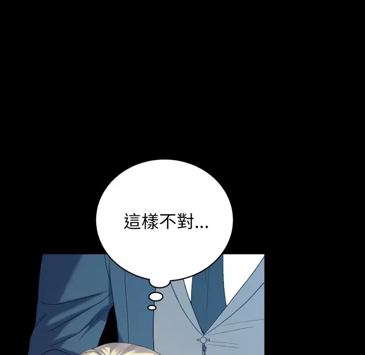 第3話 - 第35页
