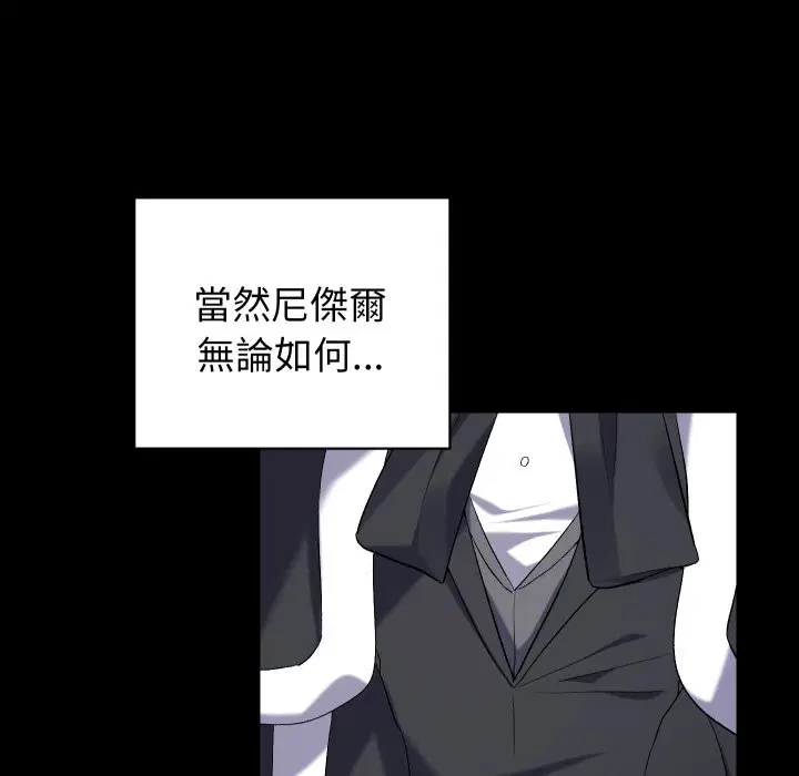 第3話 - 第38页