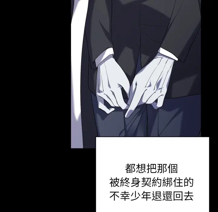 第3話 - 第39页