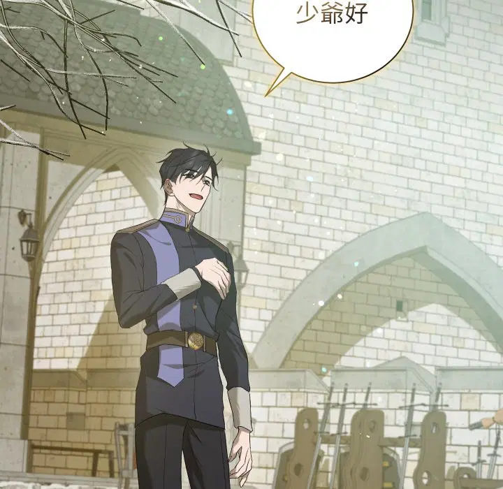 第3話 - 第42页
