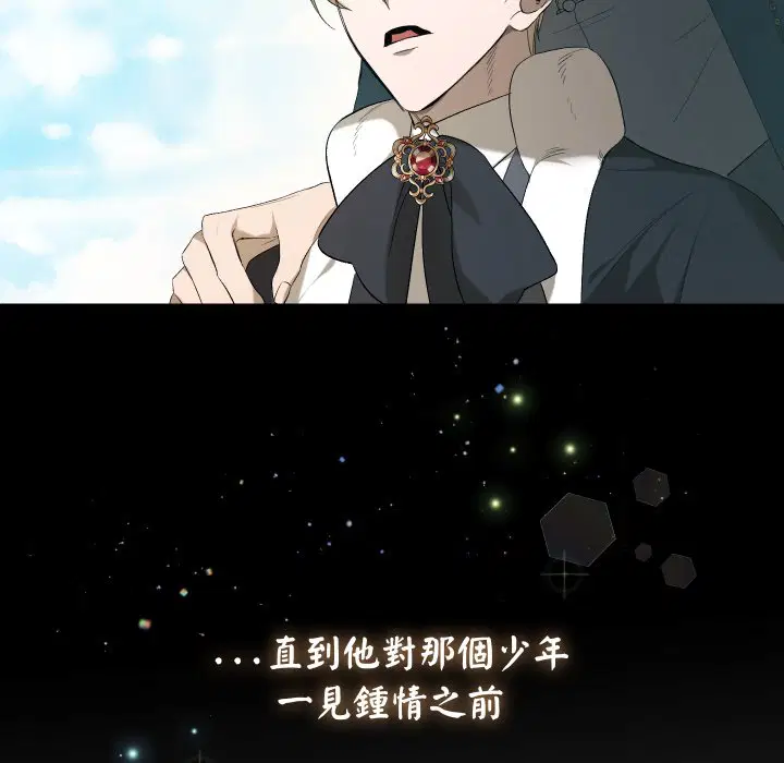 第3話 - 第45页
