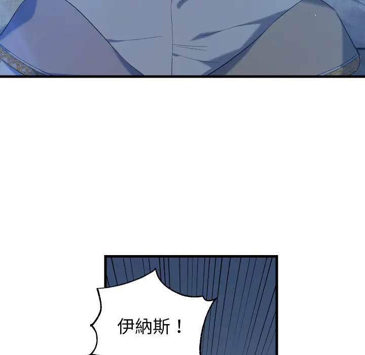 第3話 - 第49页
