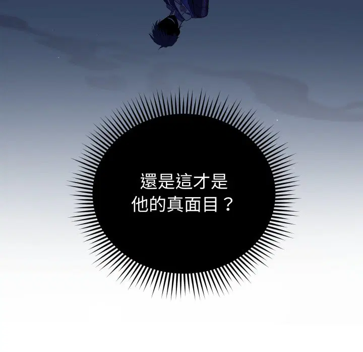 第3話 - 第57页