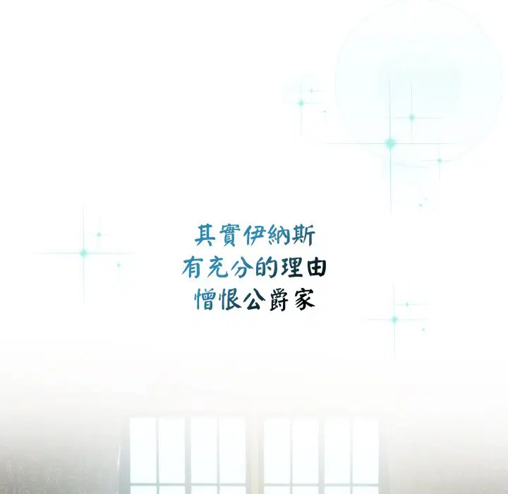 第3話 - 第60页