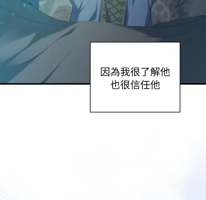 第3話 - 第64页