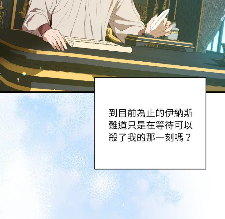 第3話 - 第66页