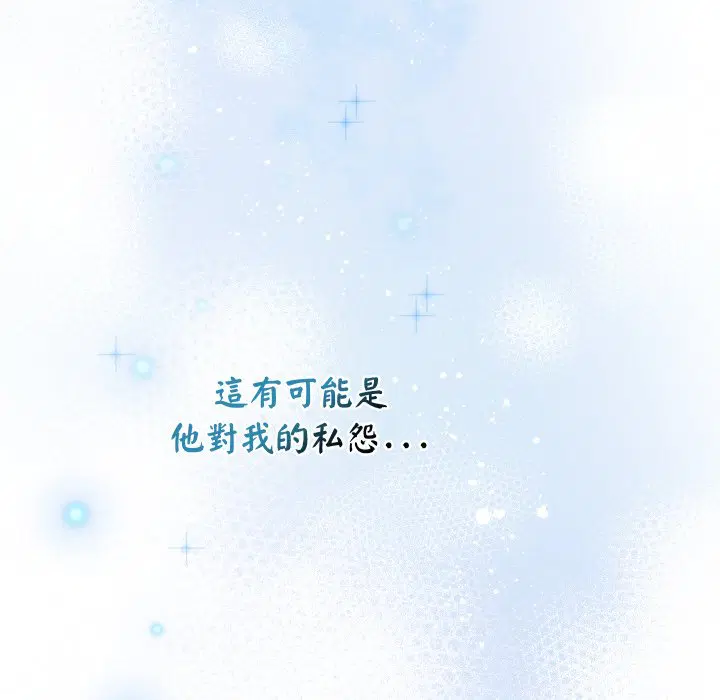 第3話 - 第67页