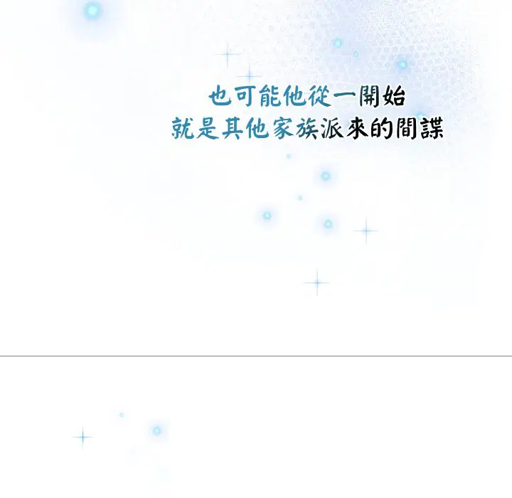 第3話 - 第68页