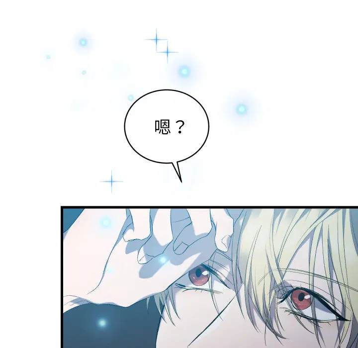 第3話 - 第69页