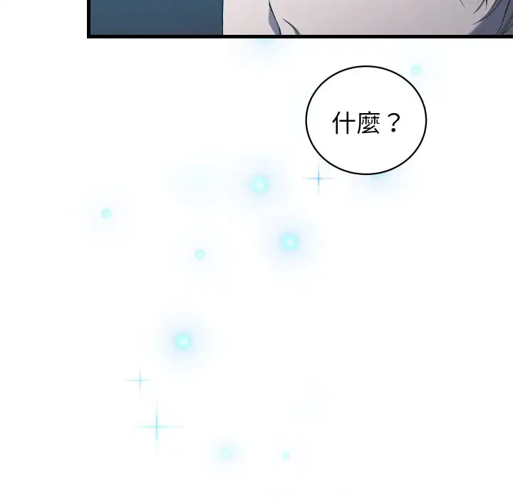 第3話 - 第70页