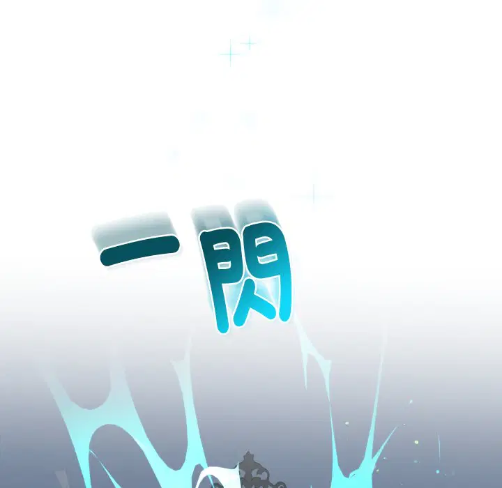 第3話 - 第71页