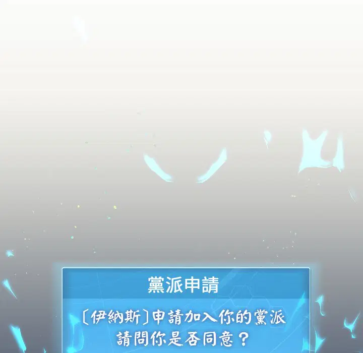 第3話 - 第74页