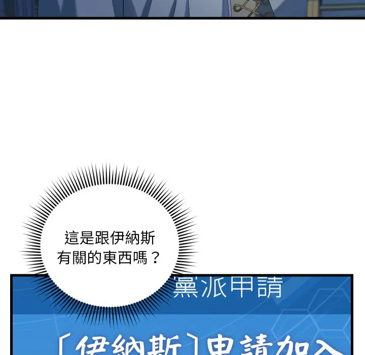 第3話 - 第81页
