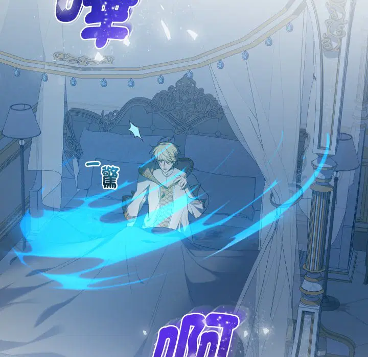 第3話 - 第88页