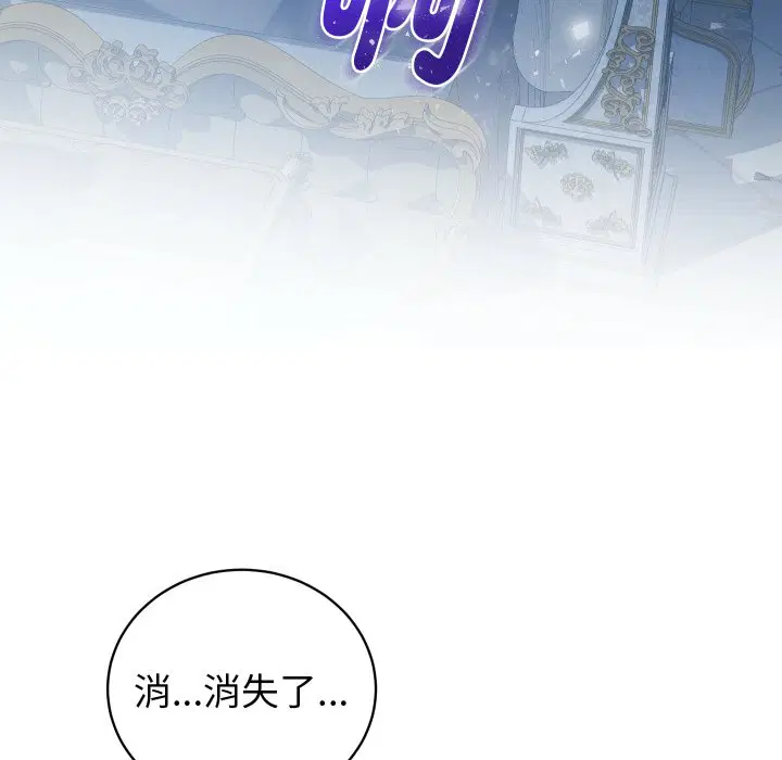 第3話 - 第89页