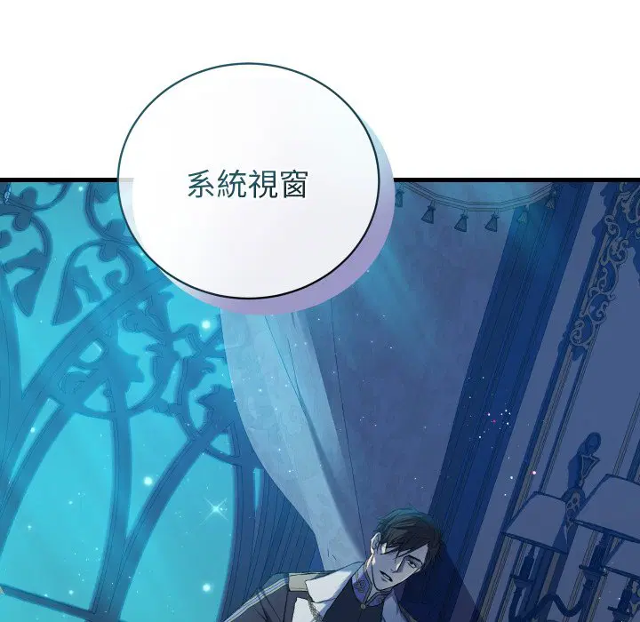 第3話 - 第92页