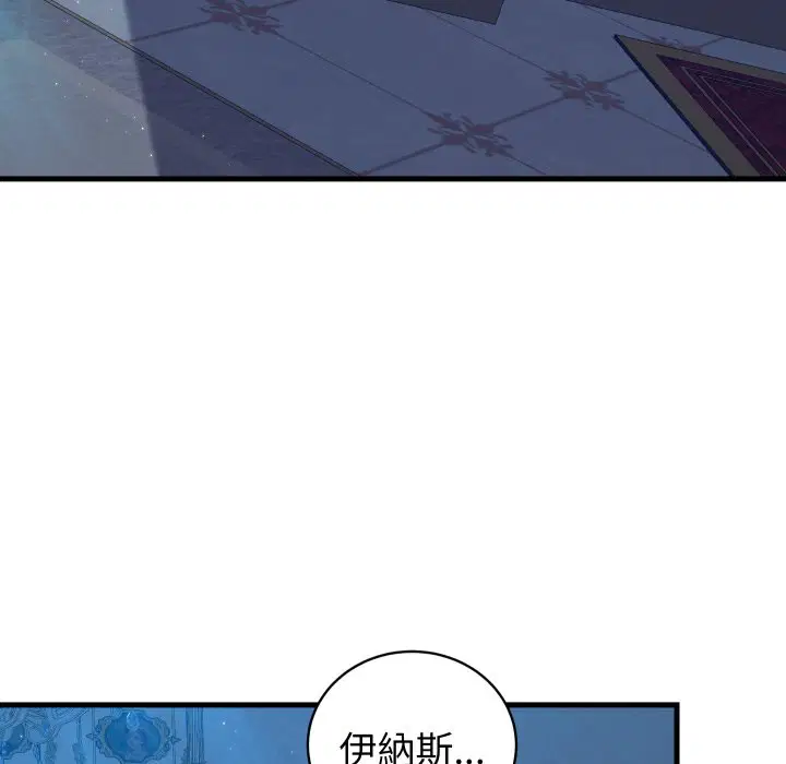 第3話 - 第94页