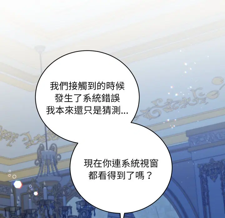 第3話 - 第97页