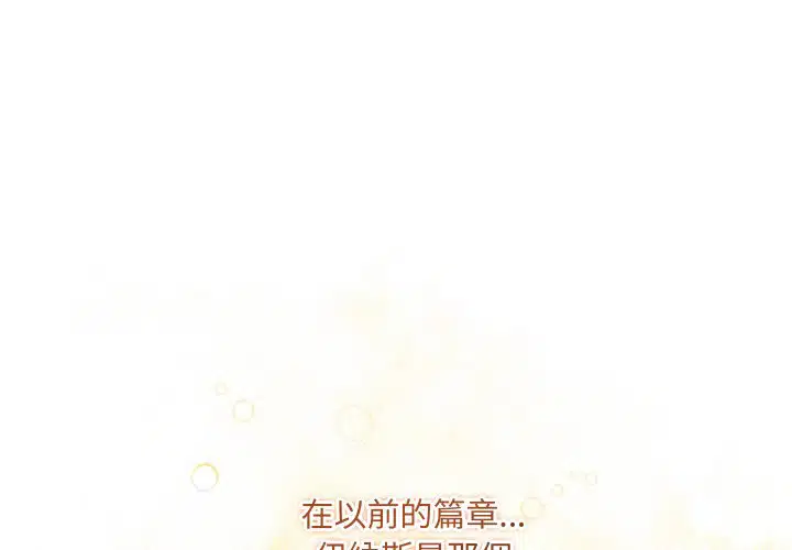 第9話 - 第1页