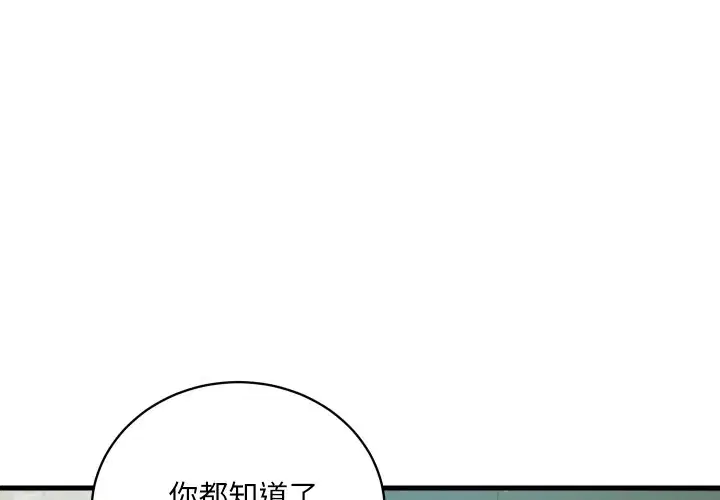 第10話 - 第1页