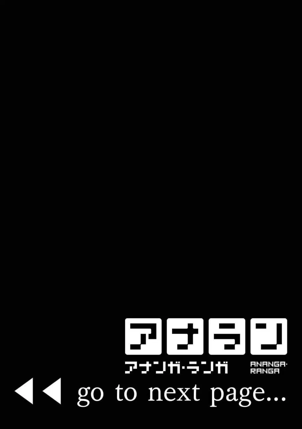 第1話 - 第2页