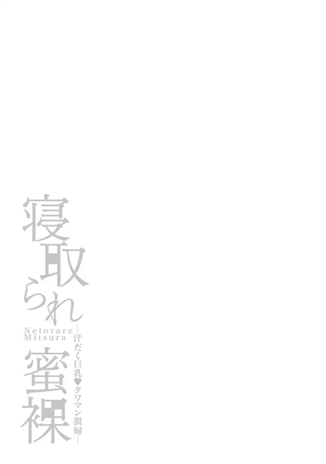 第5話 - 第1页