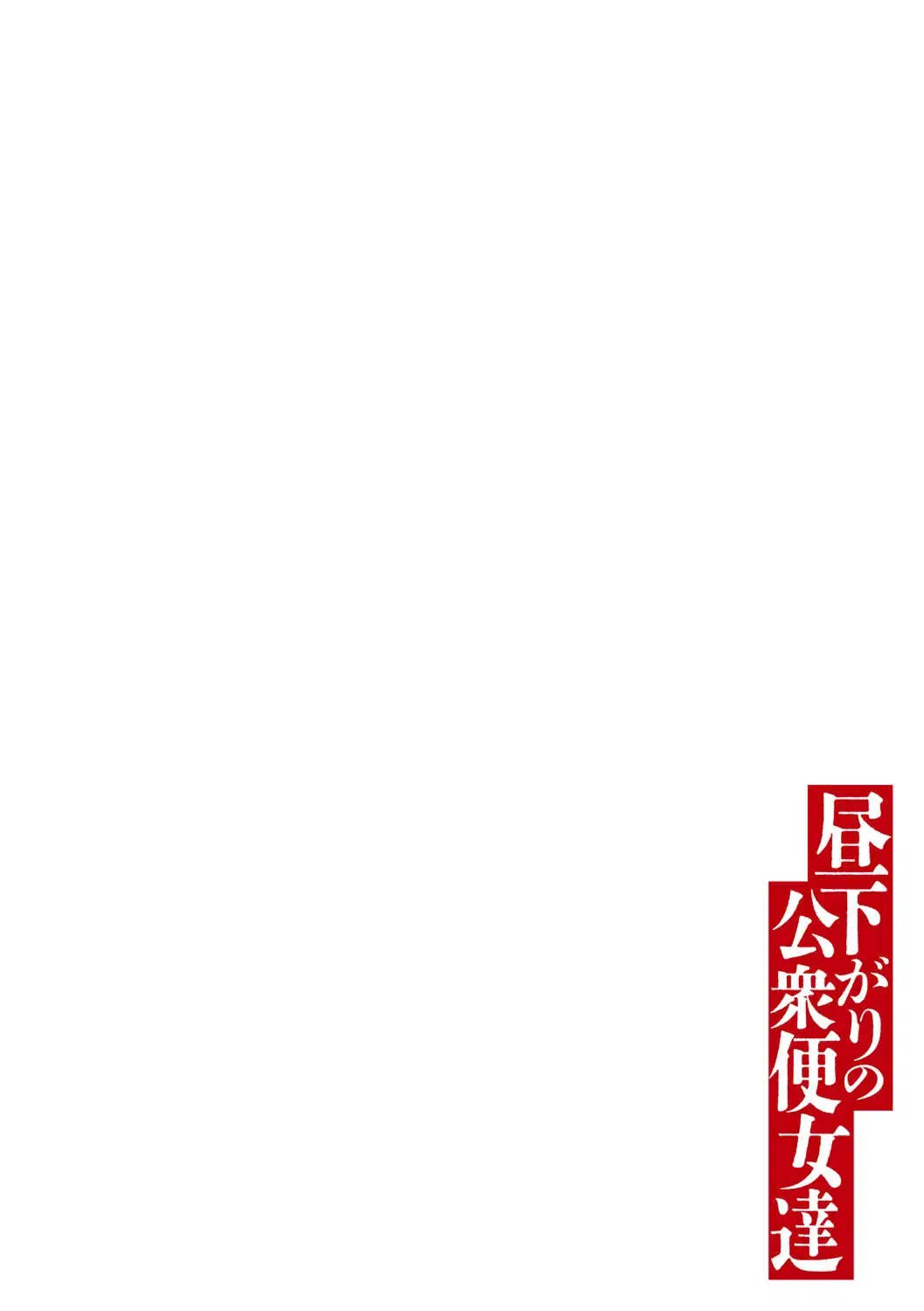 第1話 - 第3页