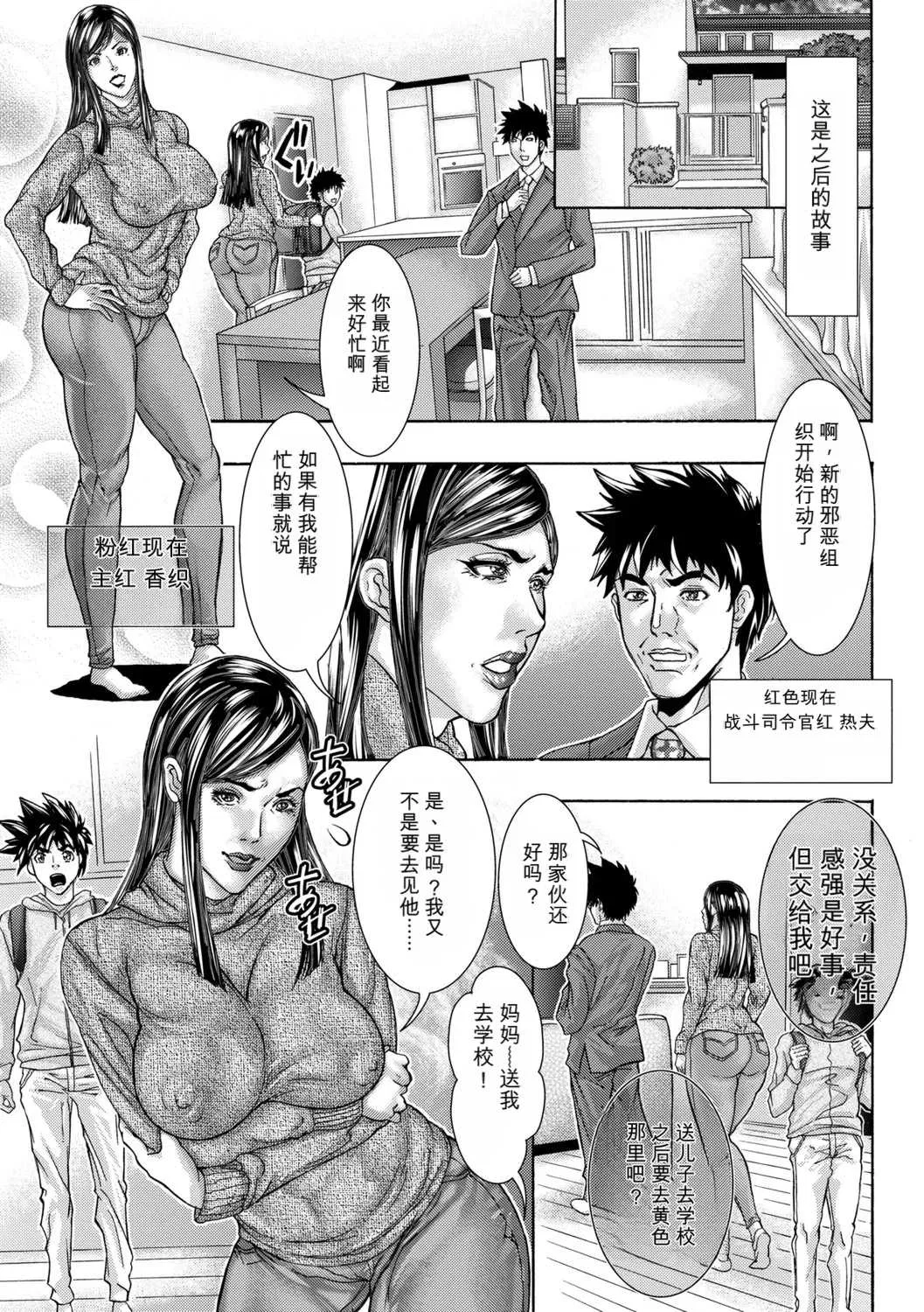 第5話 - 第1页