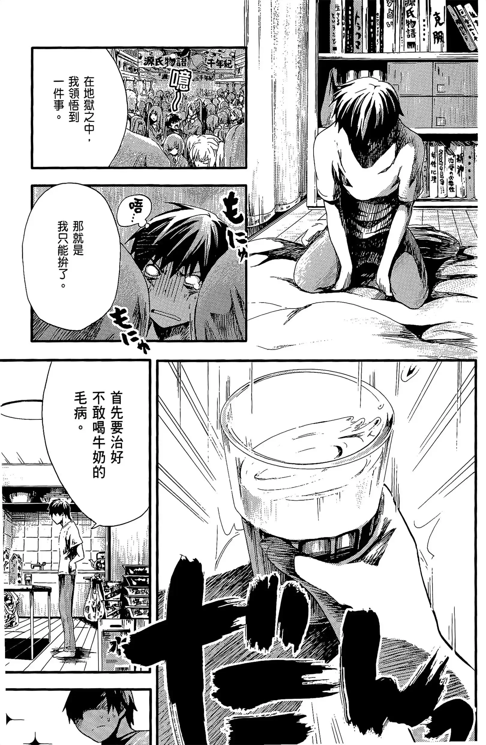 第1話