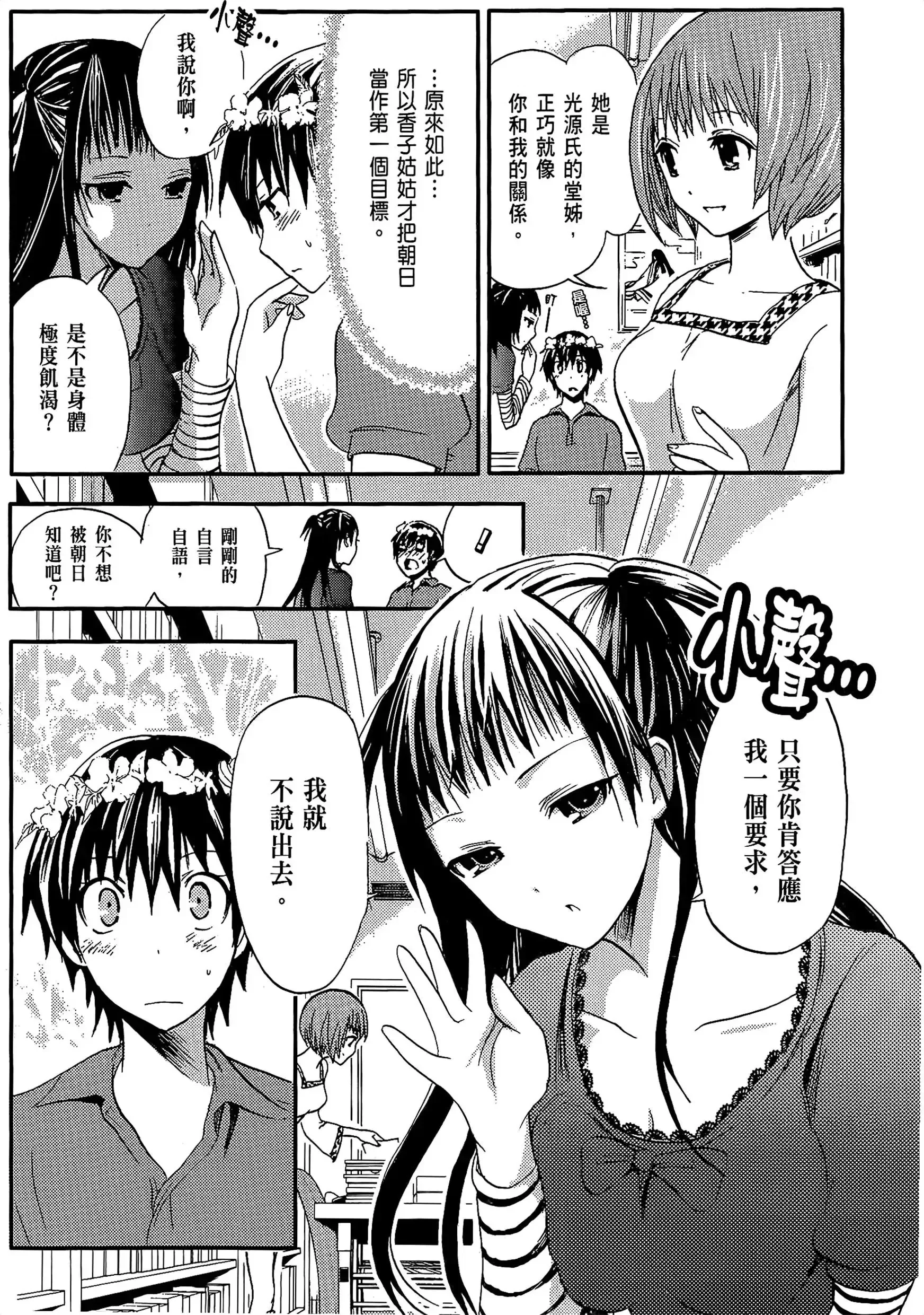 第1話