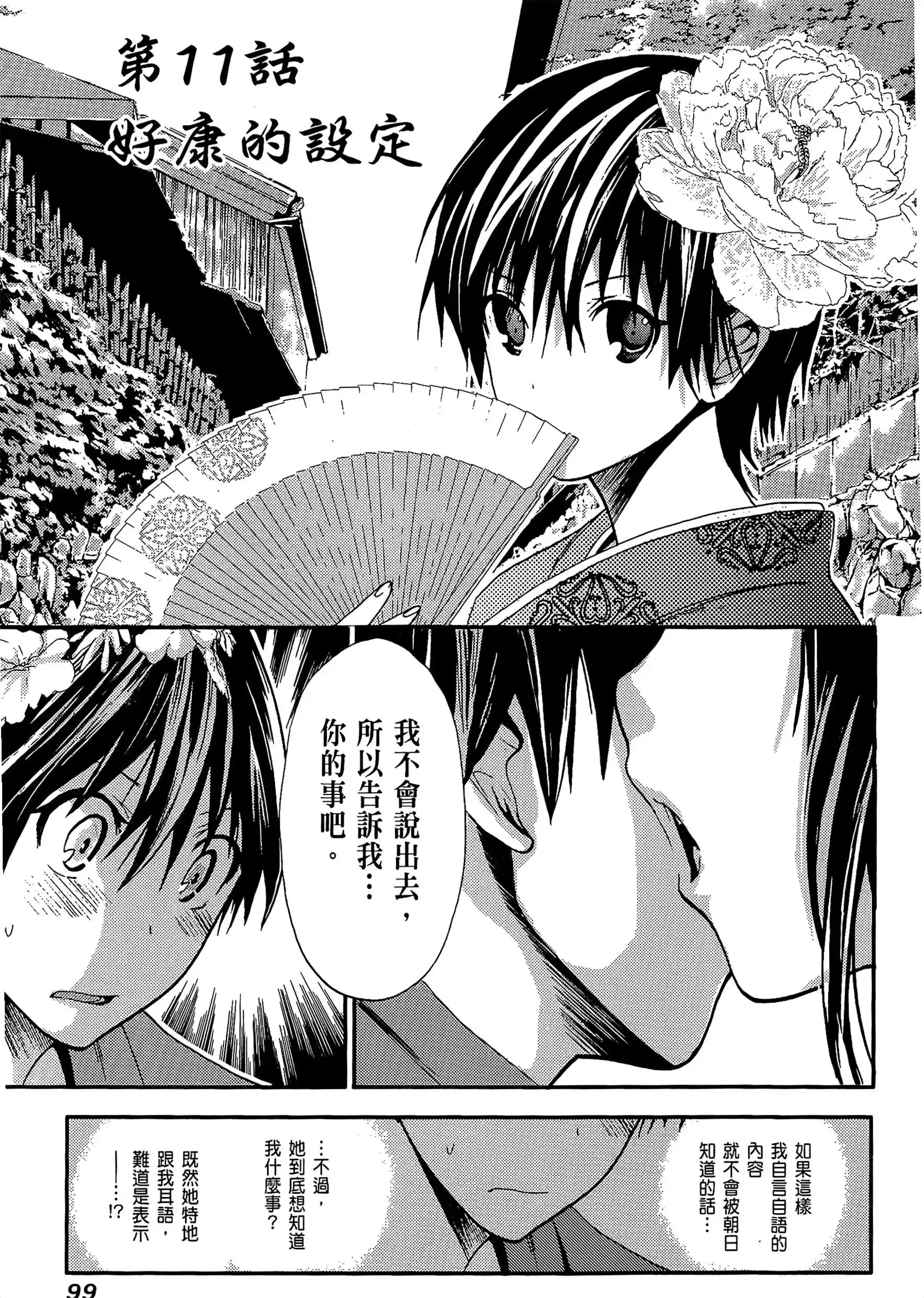 第1話