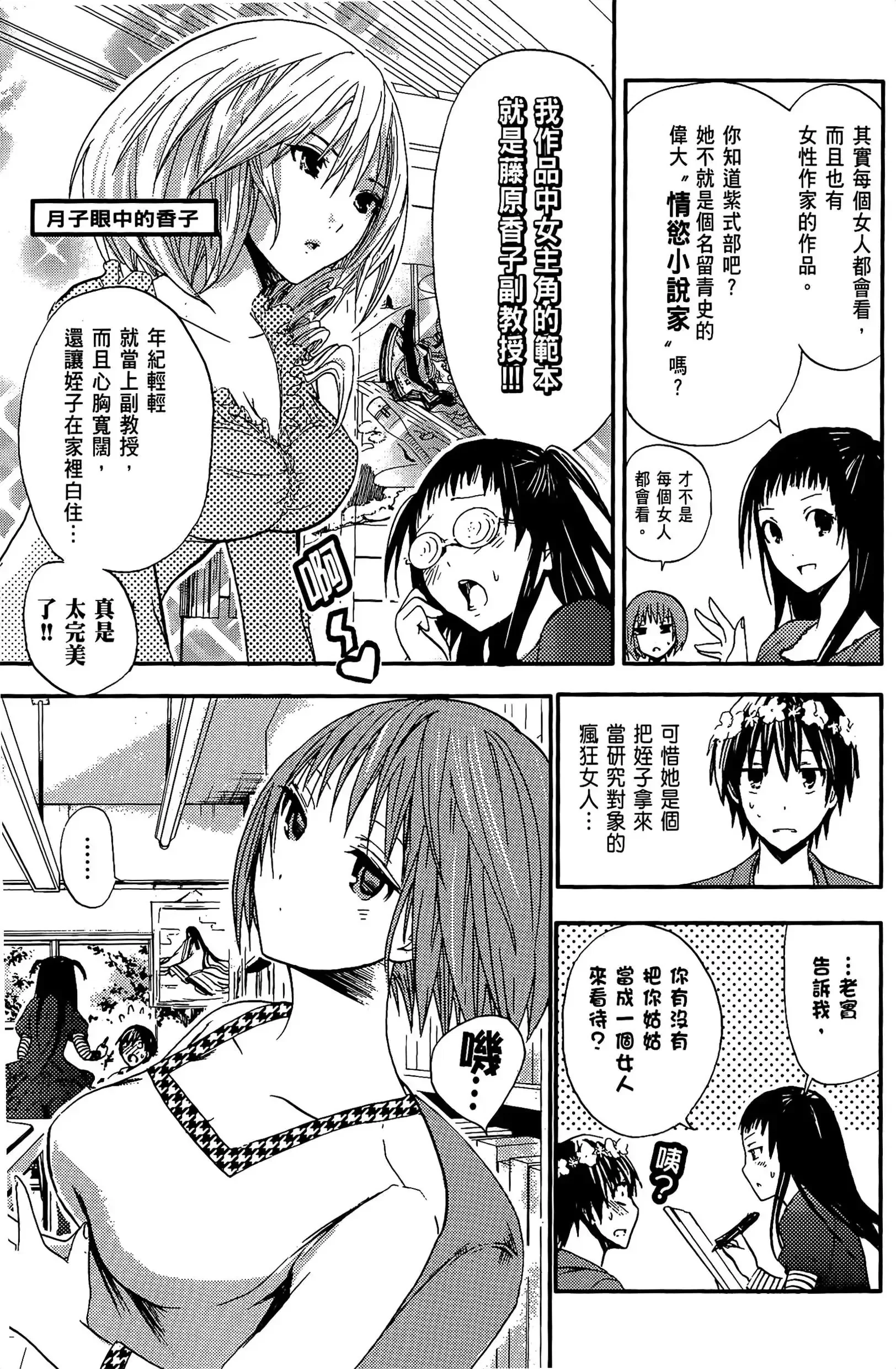 第1話