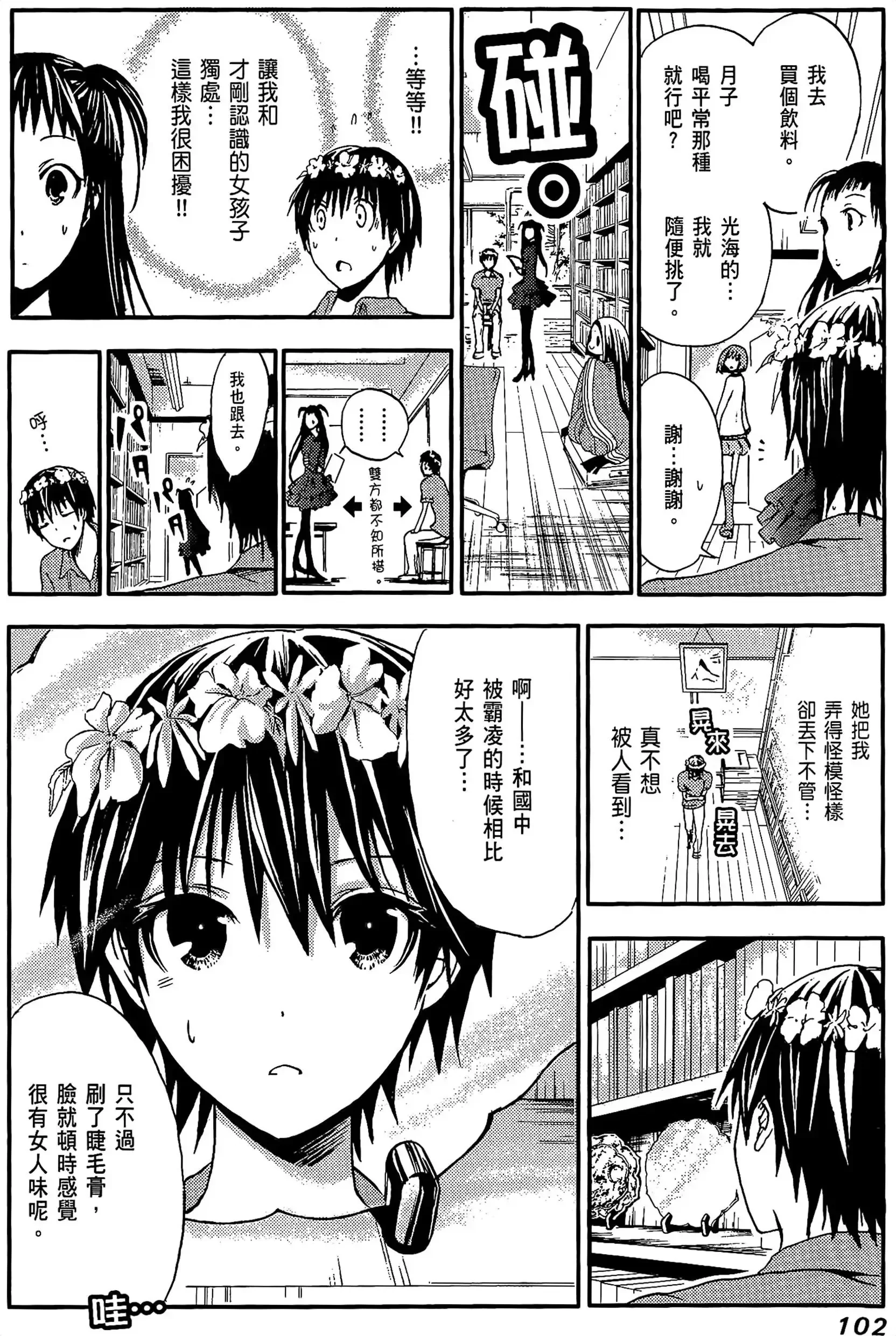 第1話