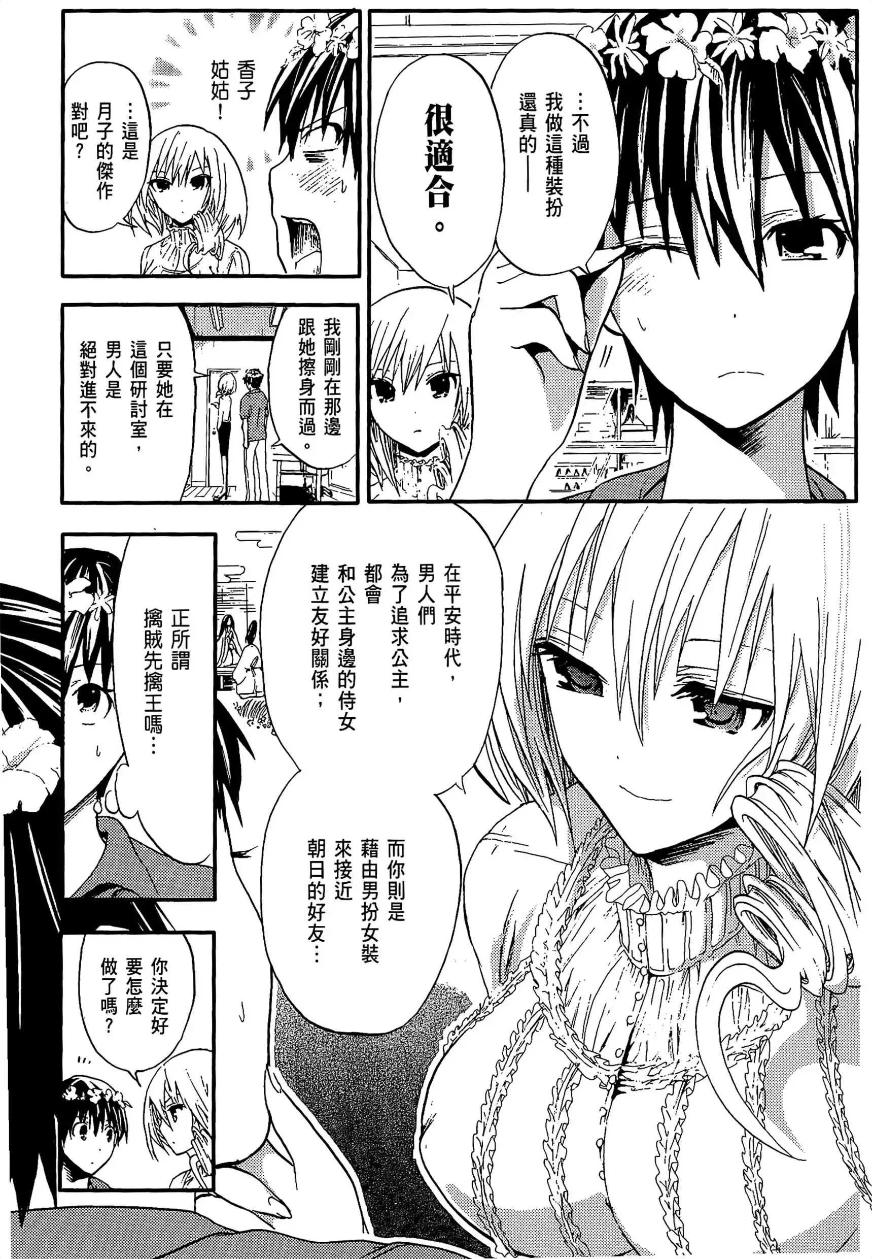 第1話