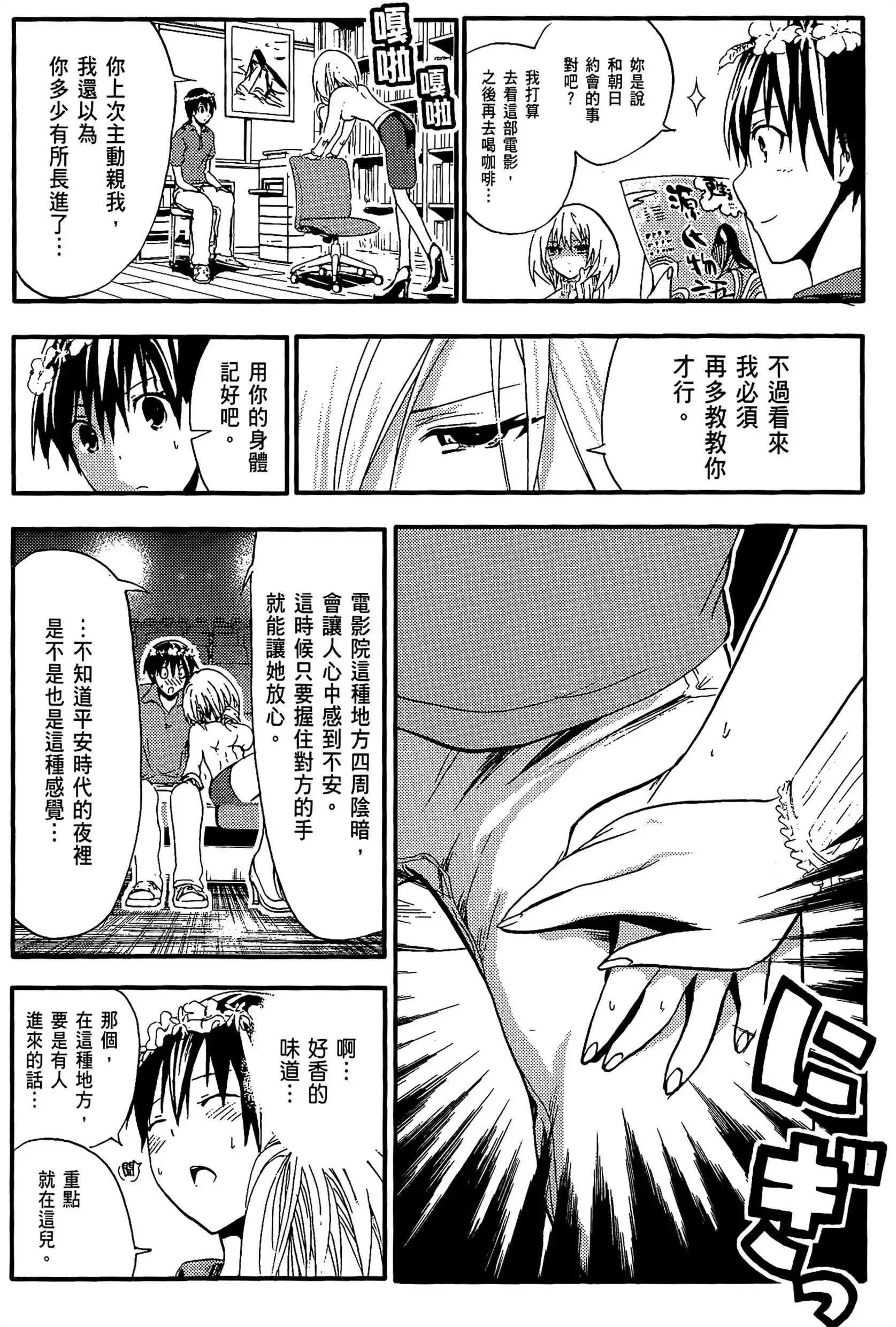 第1話