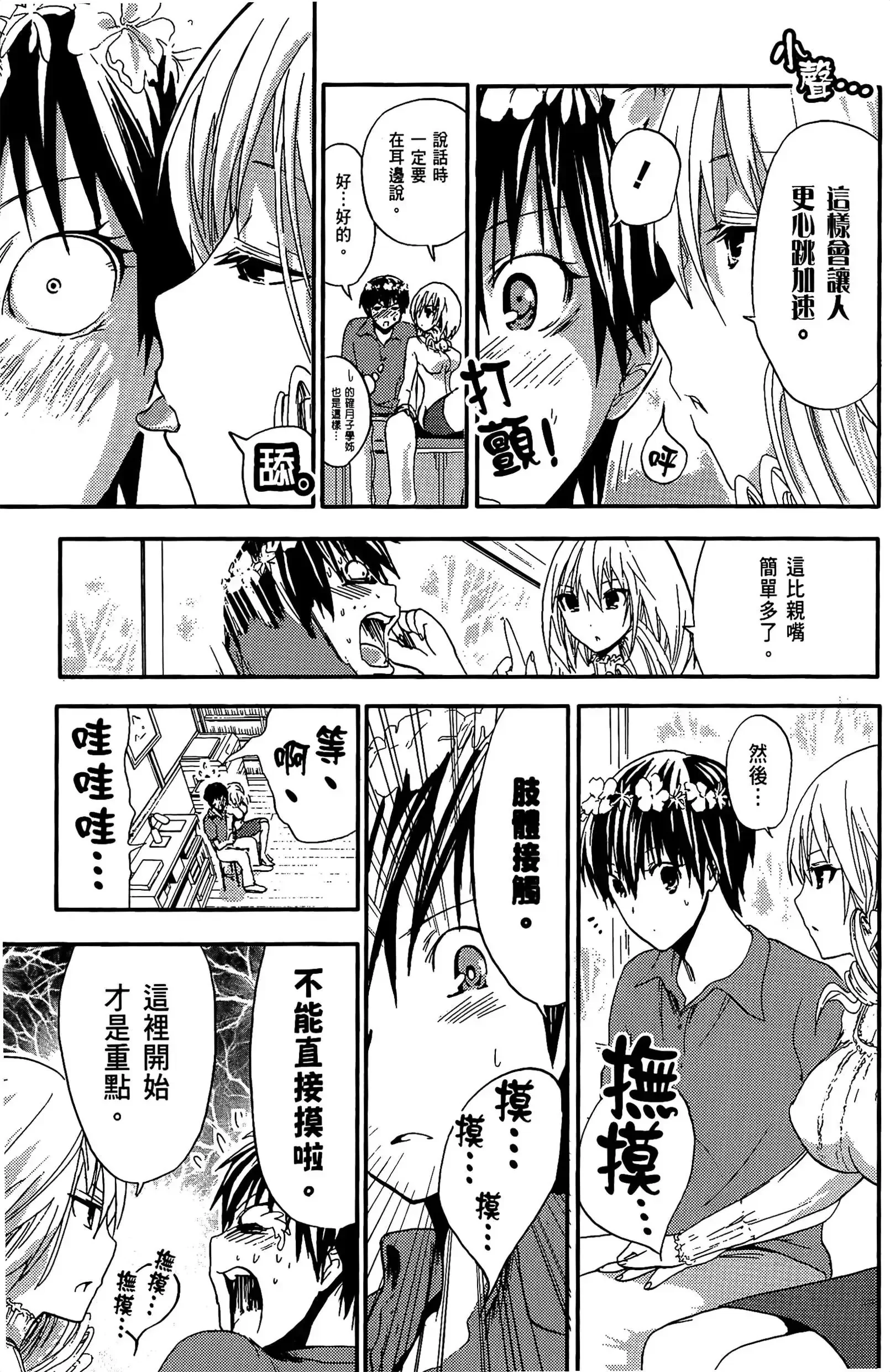 第1話