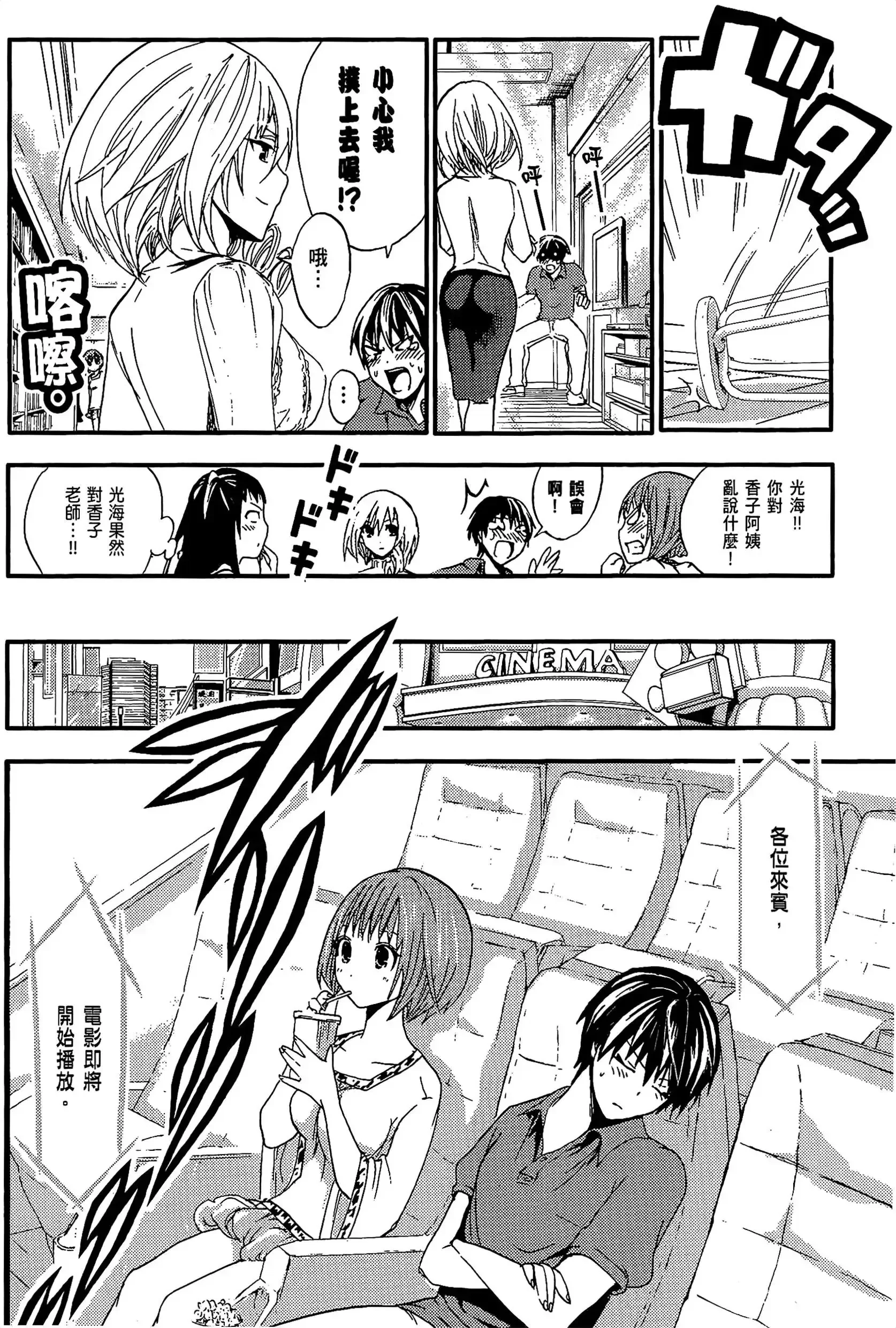 第1話