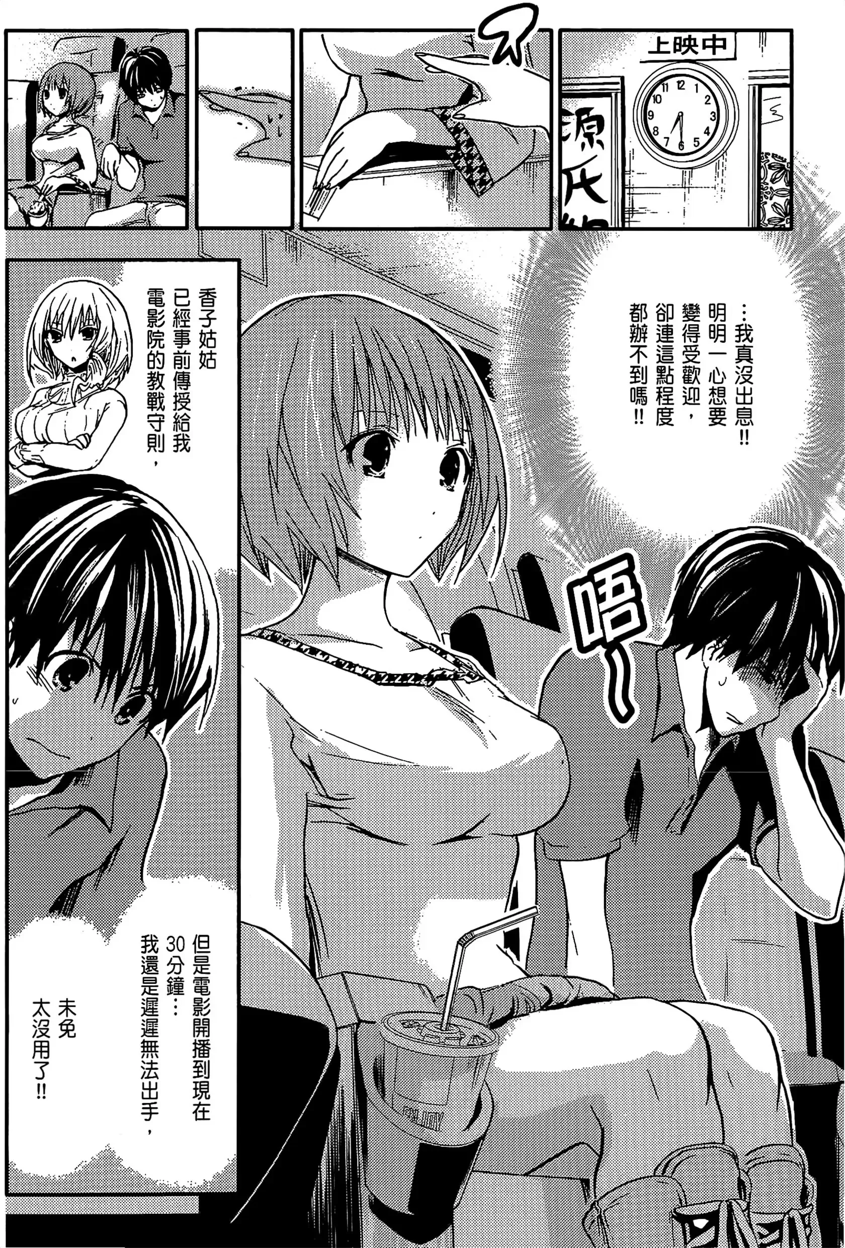第1話