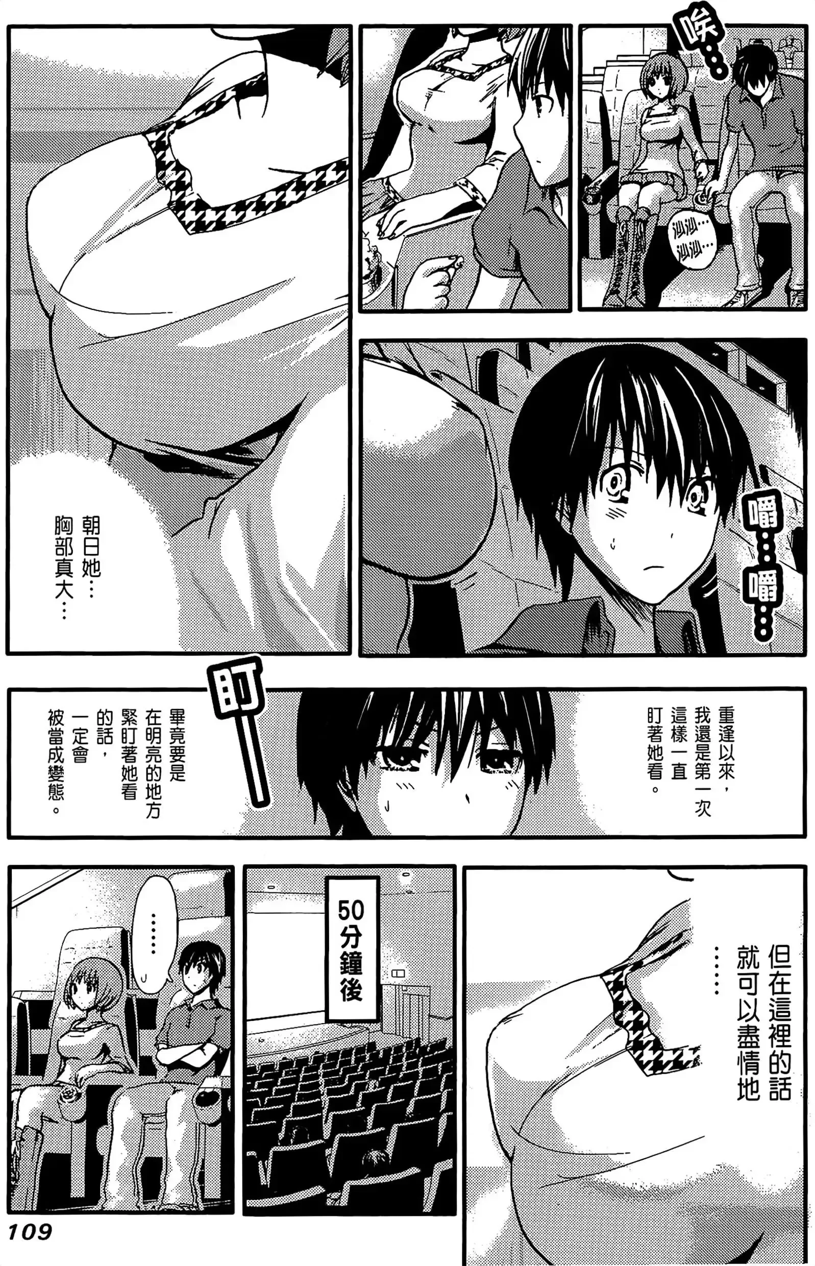 第1話