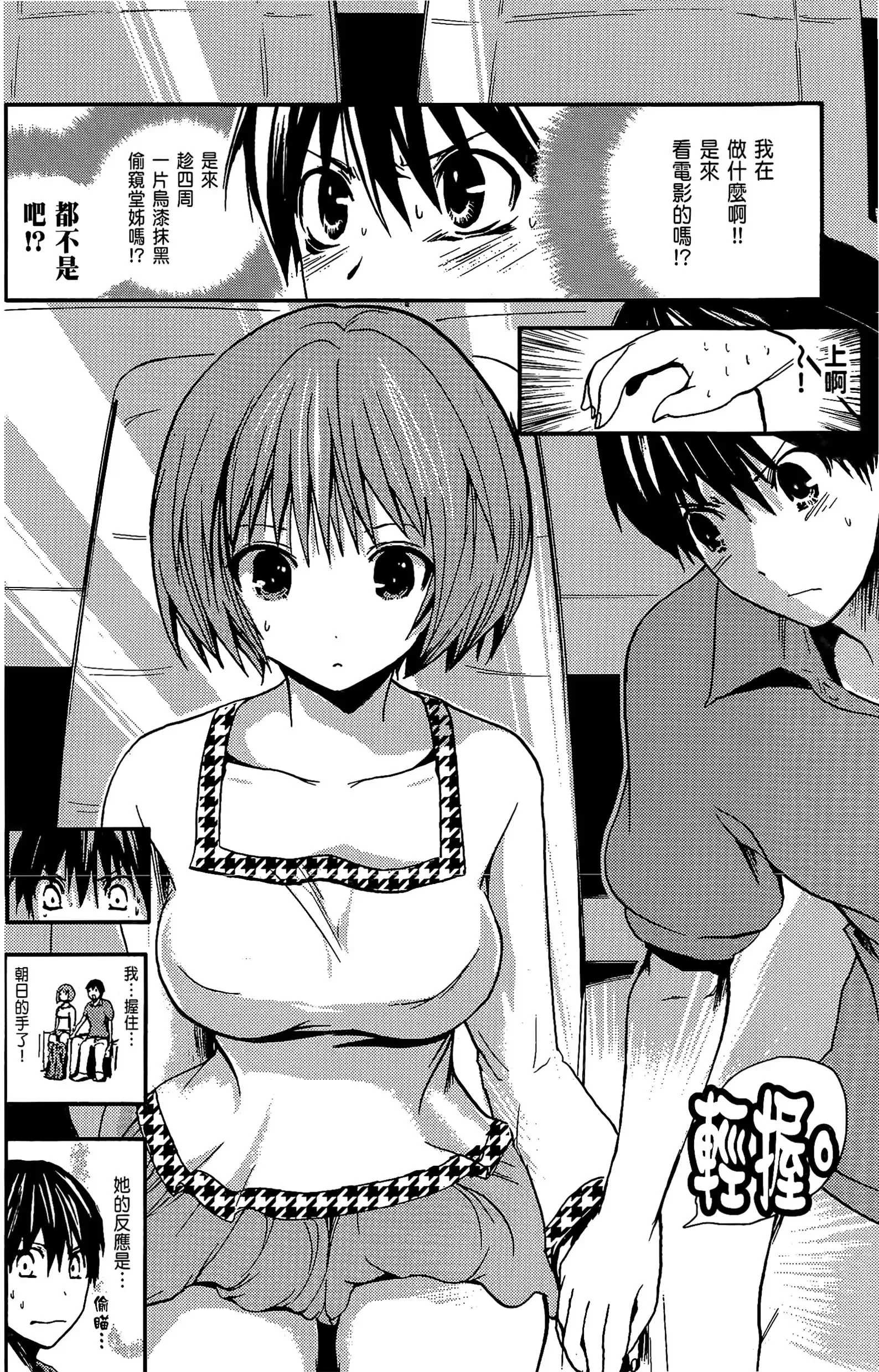 第1話