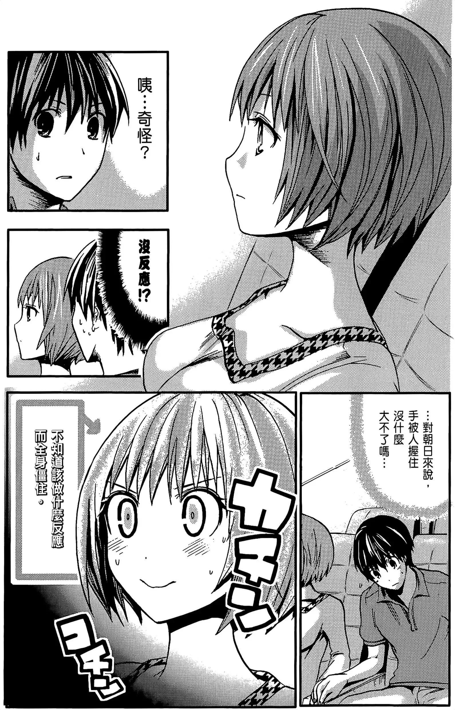 第1話