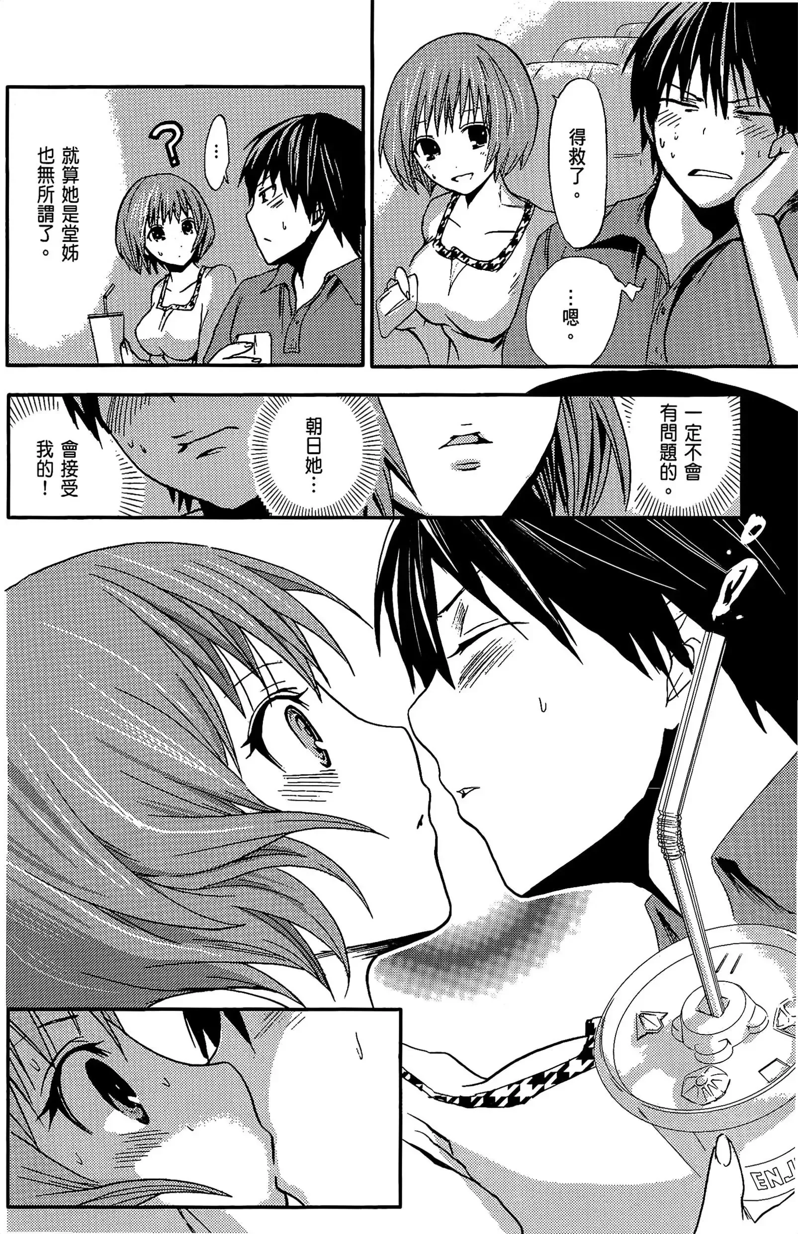 第1話