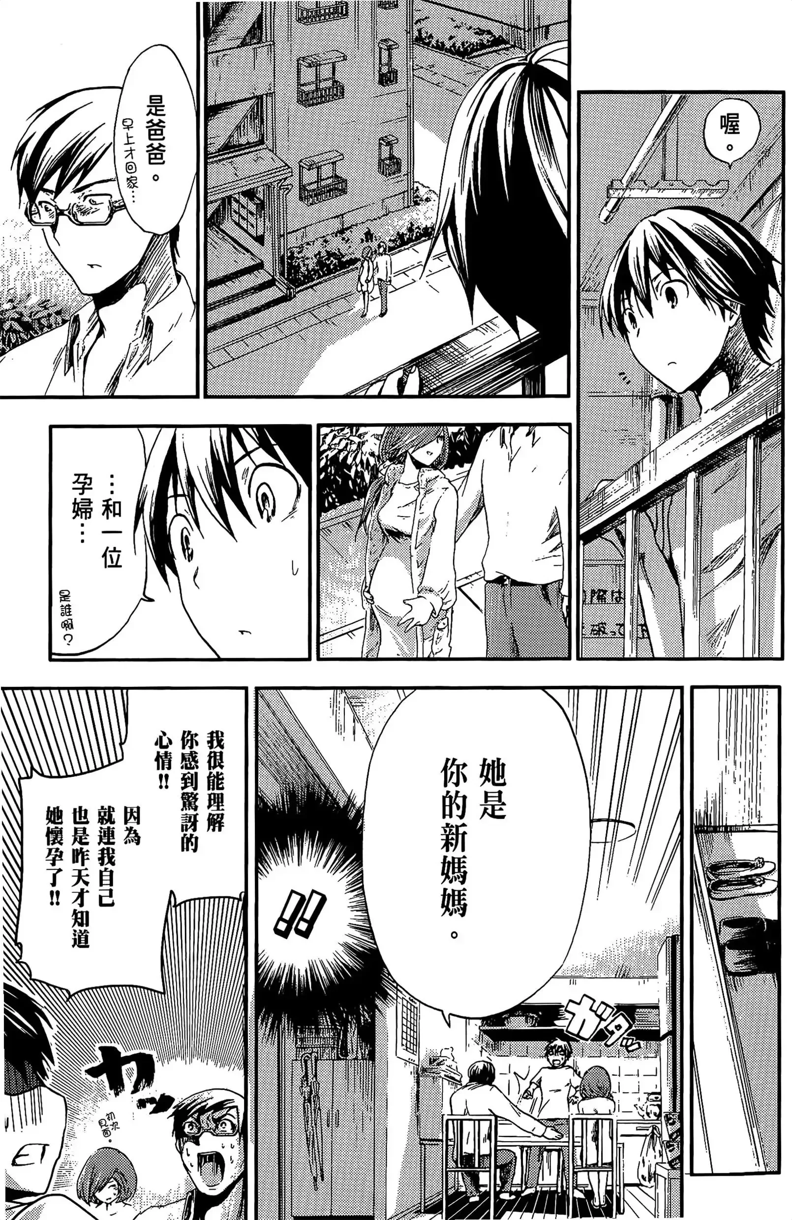 第1話