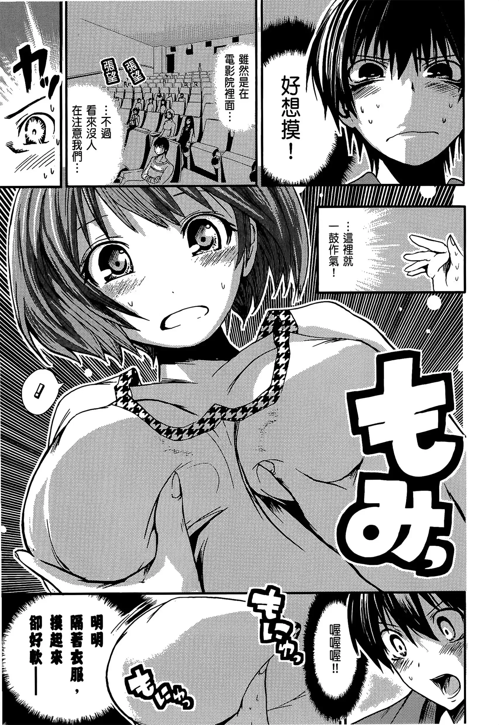 第1話