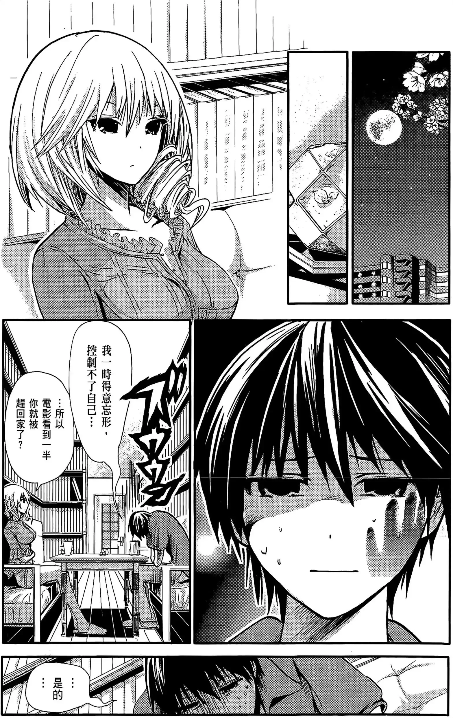 第1話