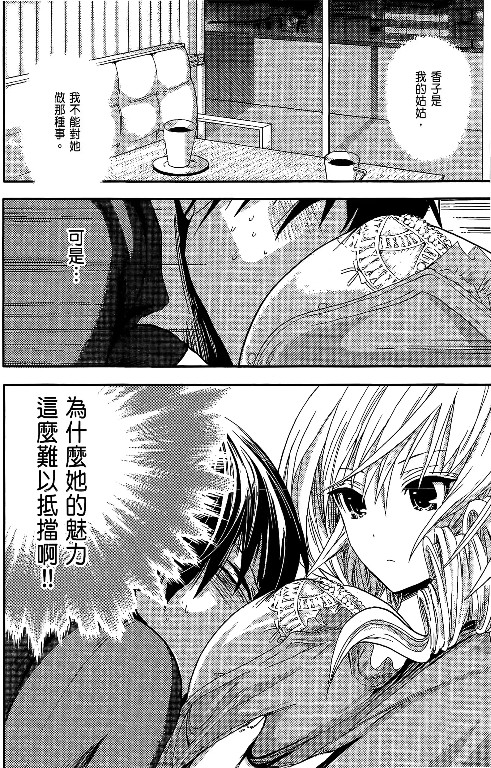 第1話