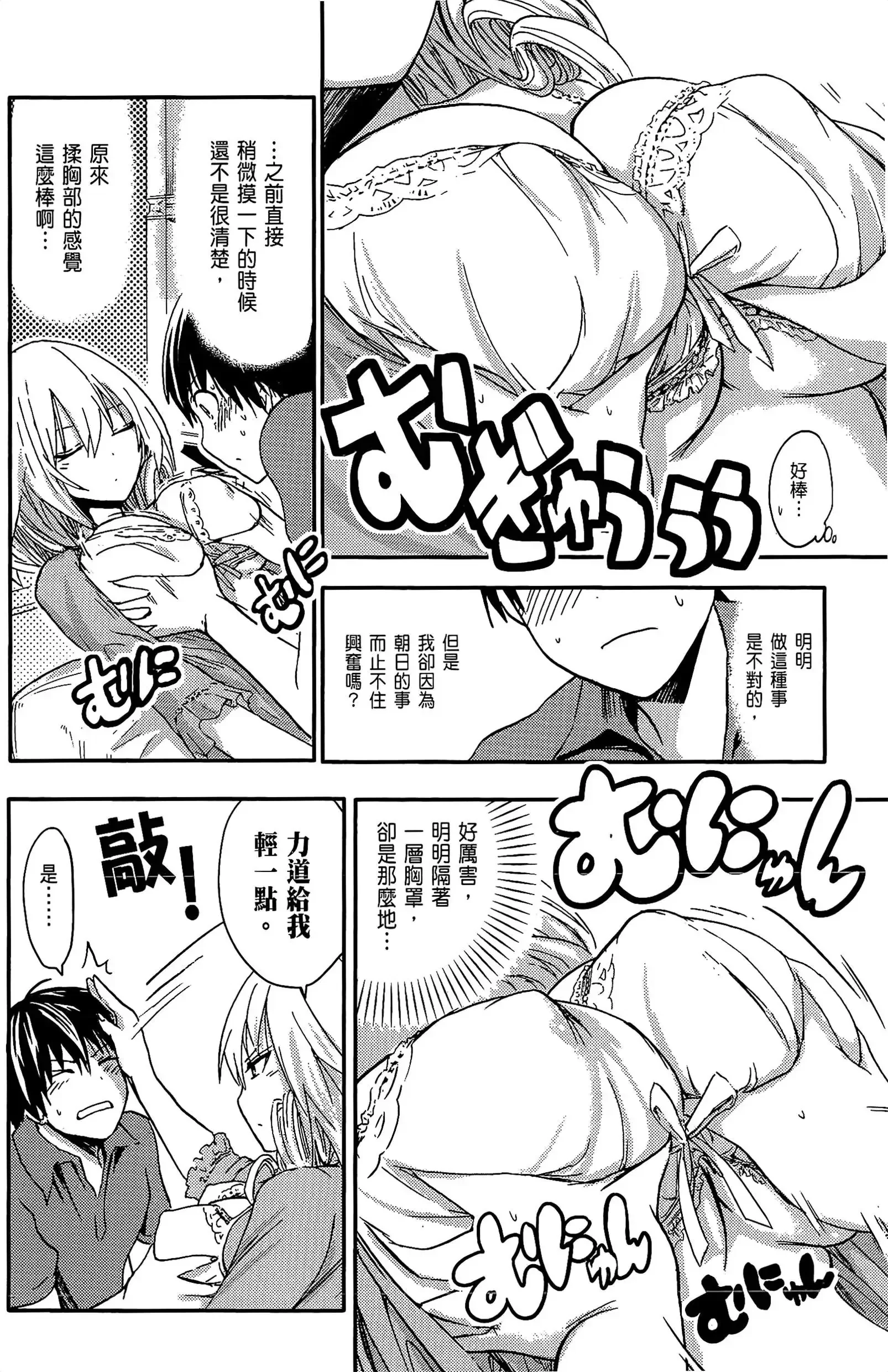 第1話