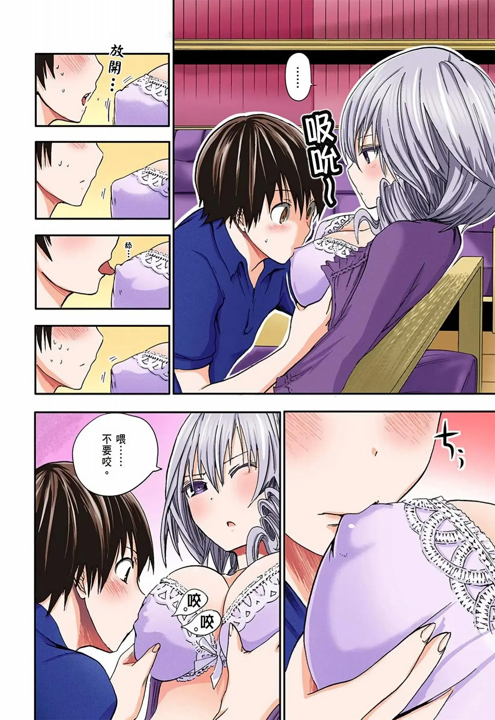 第1話